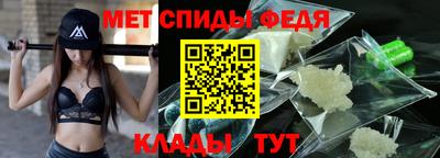 мескалин Северобайкальск