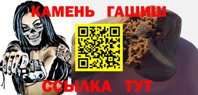 мескалин Северобайкальск