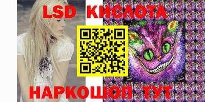 ГАЛЛЮЦИНОГЕННЫЕ ГРИБЫ Севастополь