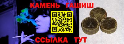 ГАЛЛЮЦИНОГЕННЫЕ ГРИБЫ Севастополь