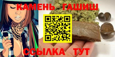 мескалин Северобайкальск