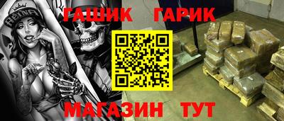 ГАЛЛЮЦИНОГЕННЫЕ ГРИБЫ Севастополь