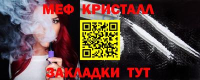 ГАЛЛЮЦИНОГЕННЫЕ ГРИБЫ Севастополь