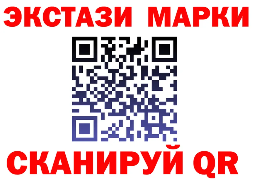 АМФ Розовый tor shop МЕГА Ярцево
