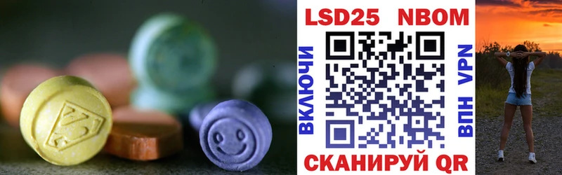 Лсд 25 экстази ecstasy  купить наркотик  Ярцево 