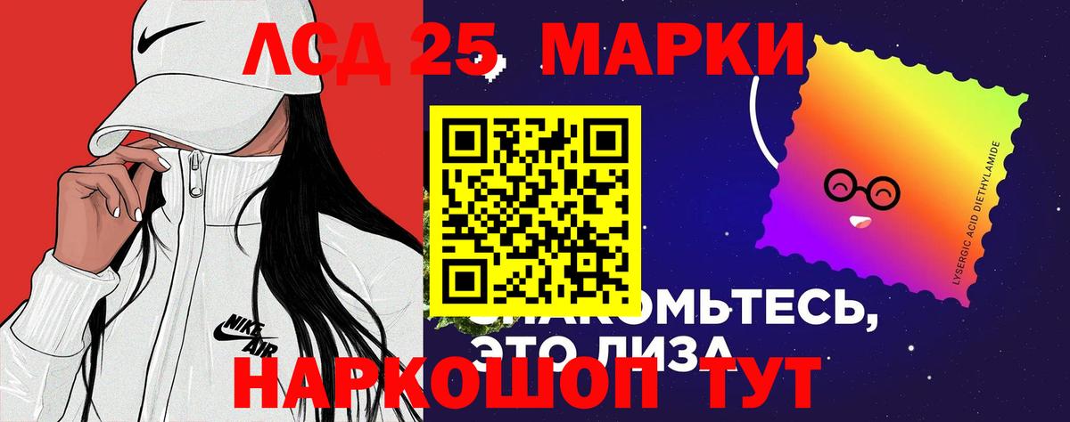 Лсд 25 экстази ecstasy Ярцево