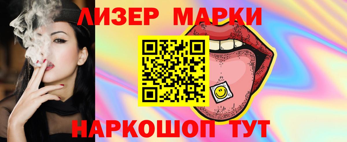 Ярцево  LSD-25 экстази кислота  Вход с VPN  ЛСД экстази ecstasy 