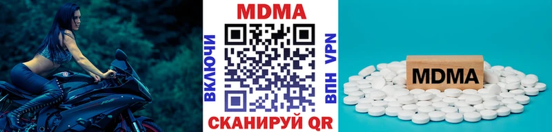 MDMA молли  где продают наркотики  Ярцево 