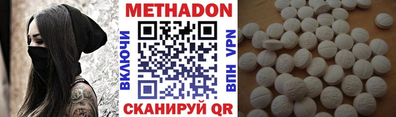 блэк спрут как зайти  Ярцево  МЕТАДОН VHQ 