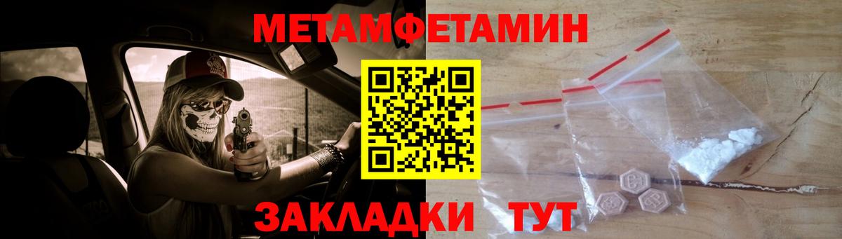 Ярцево  МЕТАМФЕТАМИН  Вход с VPN  МЕТАМФЕТАМИН Methamphetamine  МЕТАМФЕТАМИН Methamphetamine 