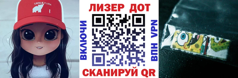MEGA как войти  Ярцево  Марки 25I-NBOMe 1500мкг 