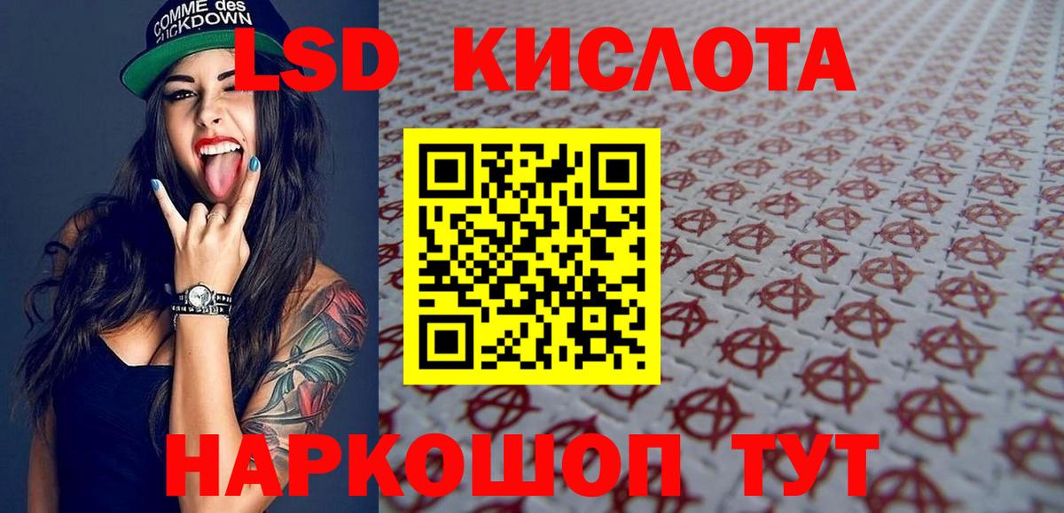 Марки N-bome 1500мкг  Вход с VPN  Ярцево 
