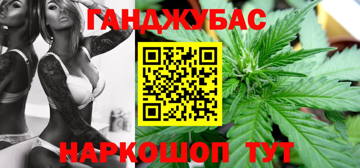 Ярцево  Канабис AK-47  Марихуана Bruce Banner  Вход с VPN 